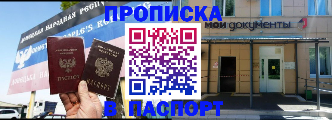 временная регистрация госуслуги в Надыме